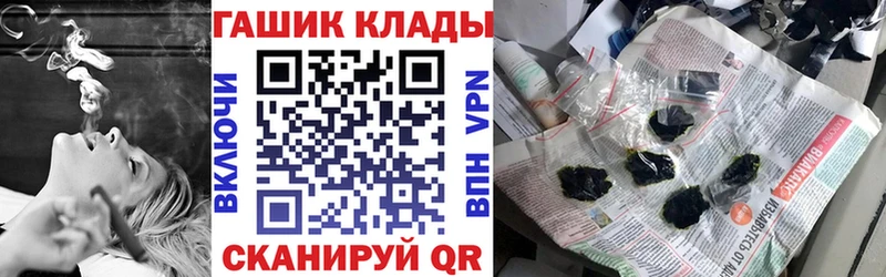 Виды наркотиков купить Москва Кокаин Alpha-PVP Амфетамин OMG сайт Марихуана