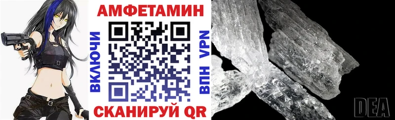 АМФ Розовый  сколько стоит  Москва 
