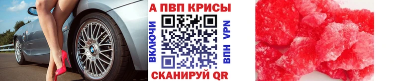 Alpha-PVP мука  сколько стоит  это наркотические препараты  Москва 