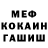 Героин хмурый Keaf