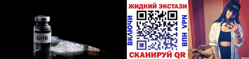 купить   Москва  БУТИРАТ 99% 