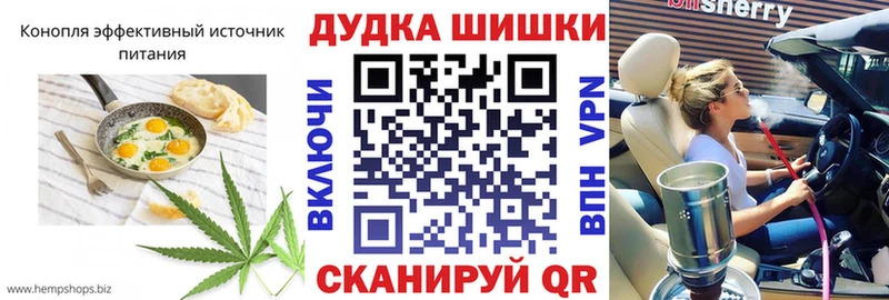 Печенье с ТГК марихуана  Москва 