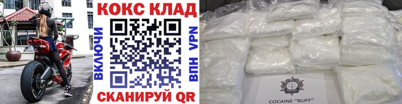 Cocaine VHQ цены наркотик Москва