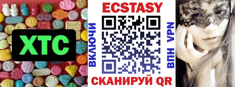Ecstasy 280мг  Москва 