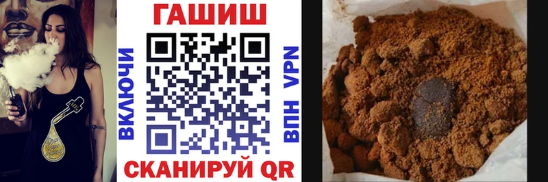 продажа наркотиков  Москва  Гашиш AMNESIA HAZE 