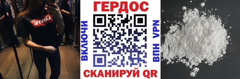darknet состав  Москва  Героин Афган 
