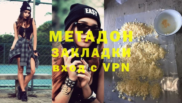 синтетический гашиш Алексин