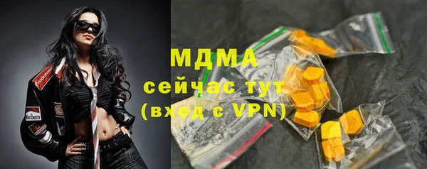 синтетический гашиш Алексин