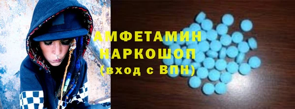 синтетический гашиш Алексин