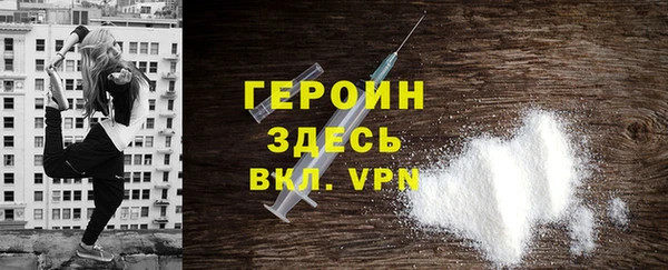 синтетический гашиш Алексин