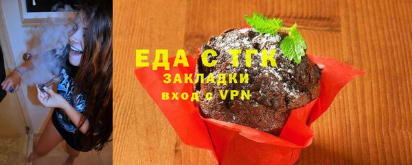 синтетический гашиш Алексин