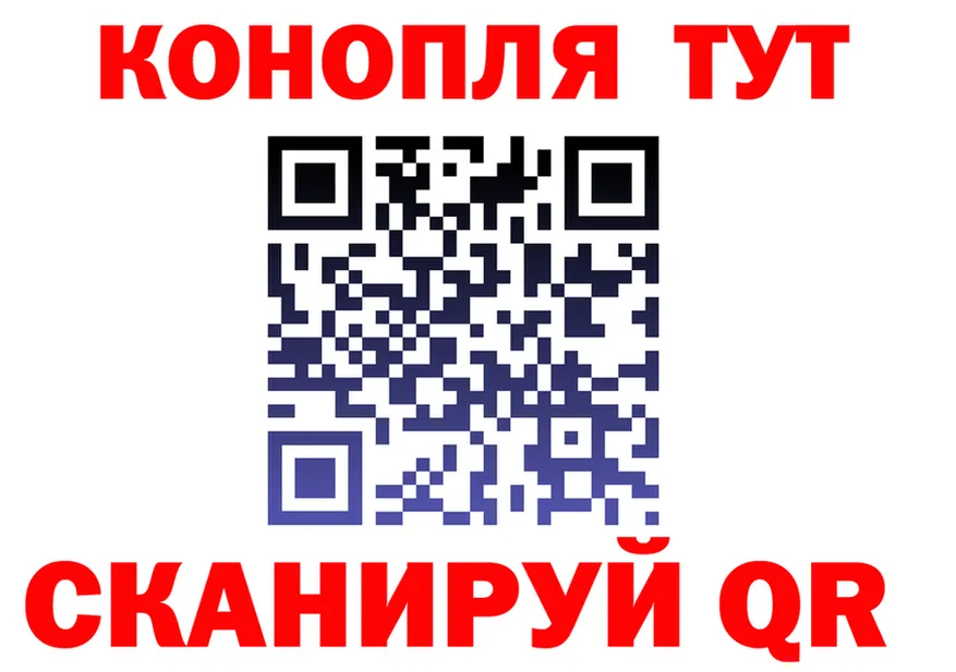Cannafood марихуана рабочий сайт сайты даркнета hydra Москва