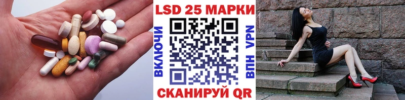 LSD-25 экстази ecstasy  цены   Москва 