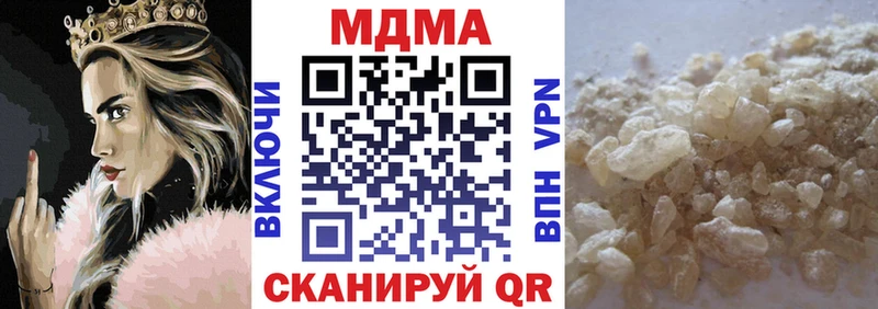 МДМА VHQ  Москва 