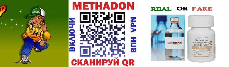 маркетплейс состав Москва Метадон белоснежный