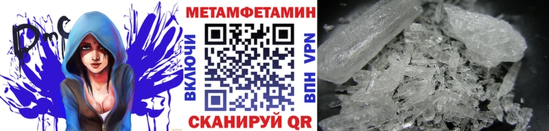 наркотики  Москва  blacksprut ONION  МЕТАМФЕТАМИН витя 